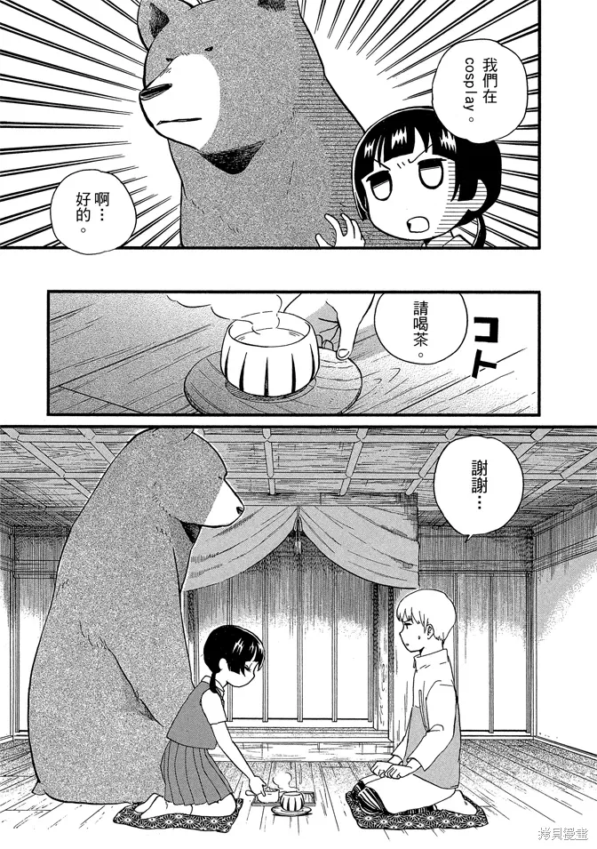 第08卷 第63页