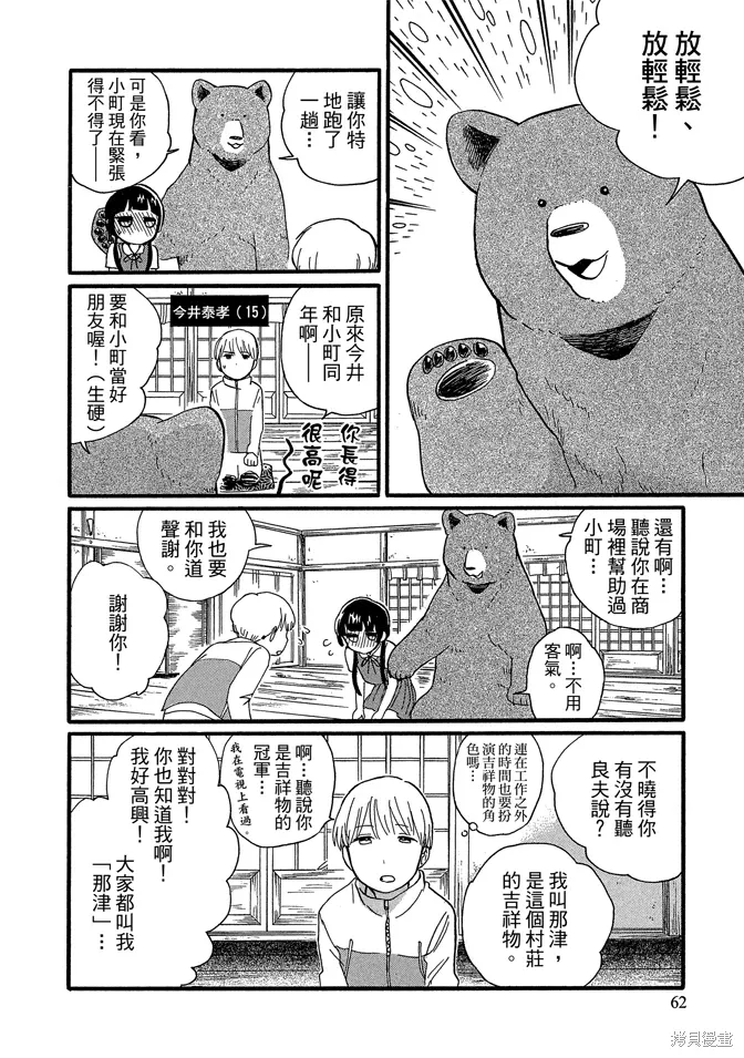 第08卷 第64页