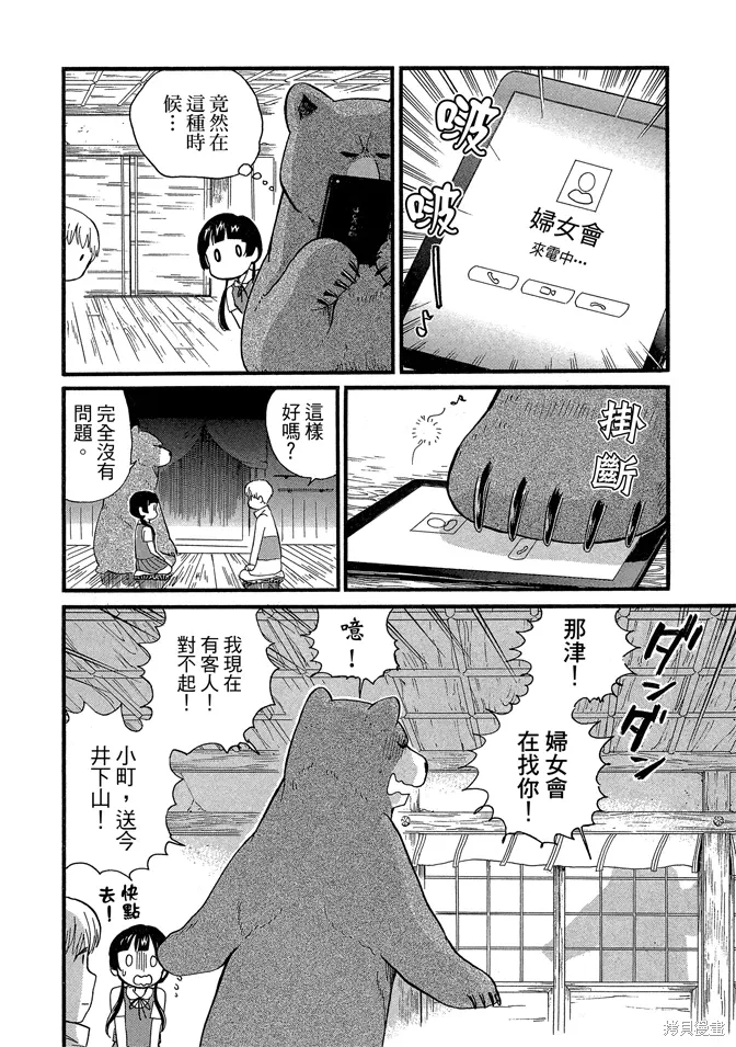 第08卷 第70页