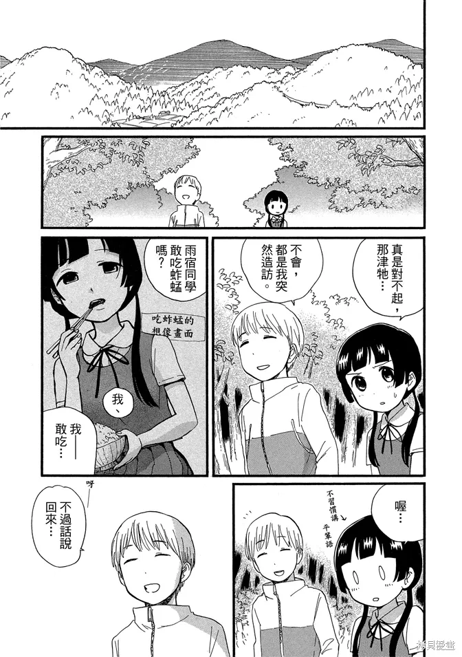 第08卷 第71页