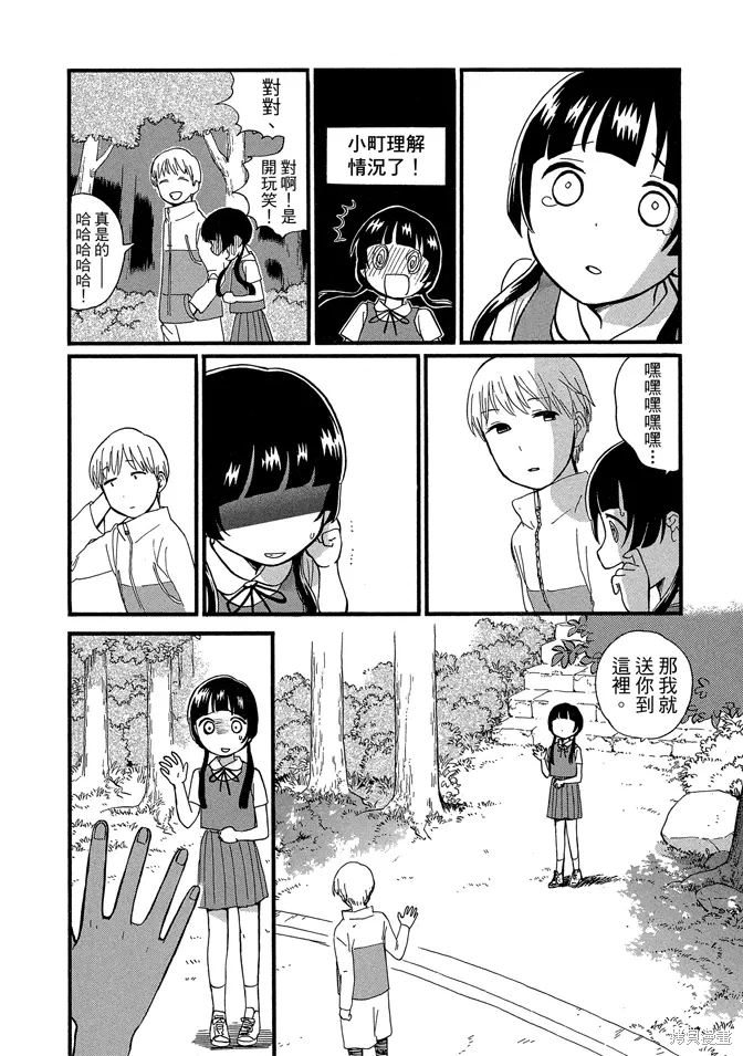 第08卷 第74页