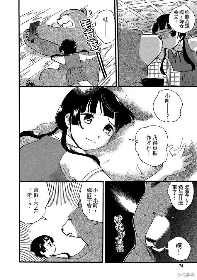 第08卷 第76页
