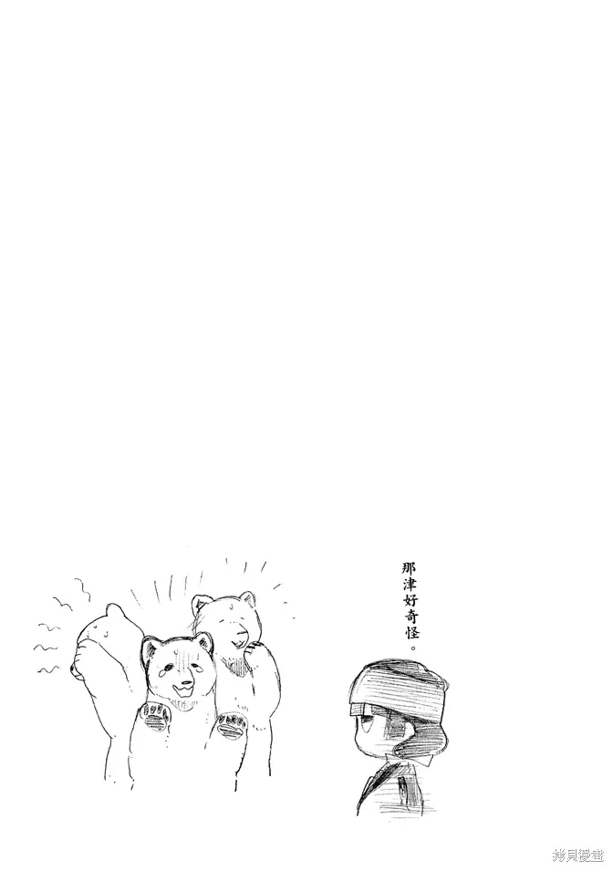 第08卷 第79页