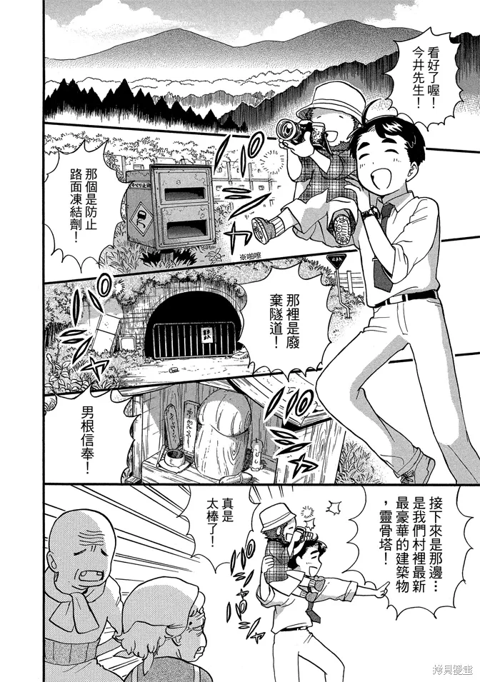 第08卷 第82页