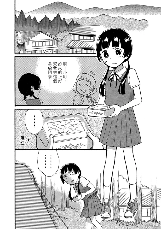 第08卷 第84页
