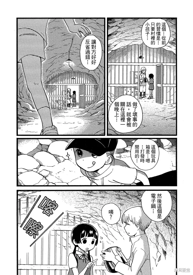 第08卷 第89页
