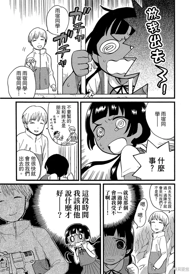 第08卷 第91页