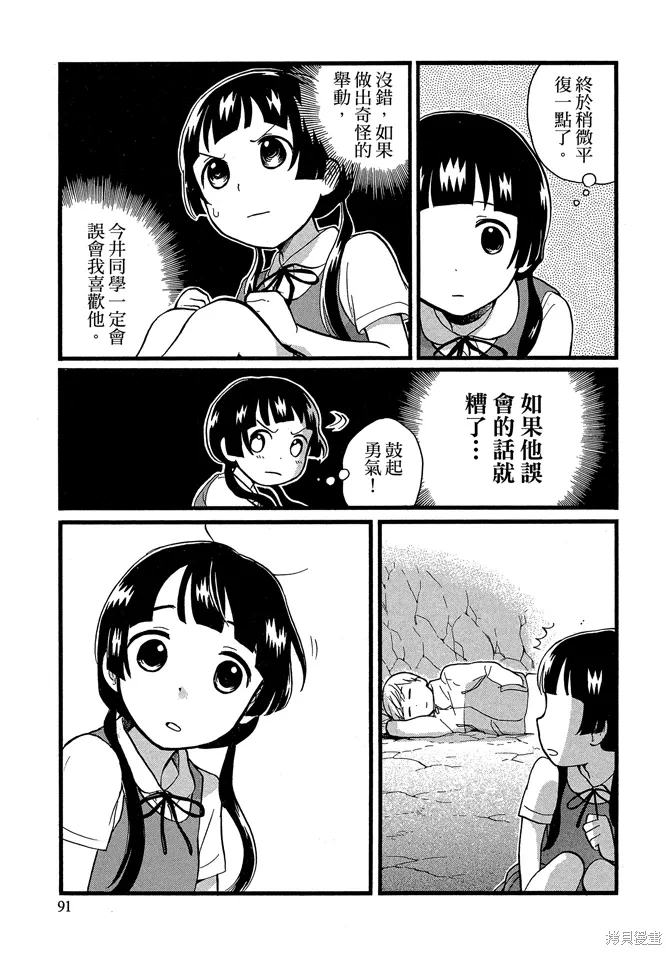 第08卷 第93页