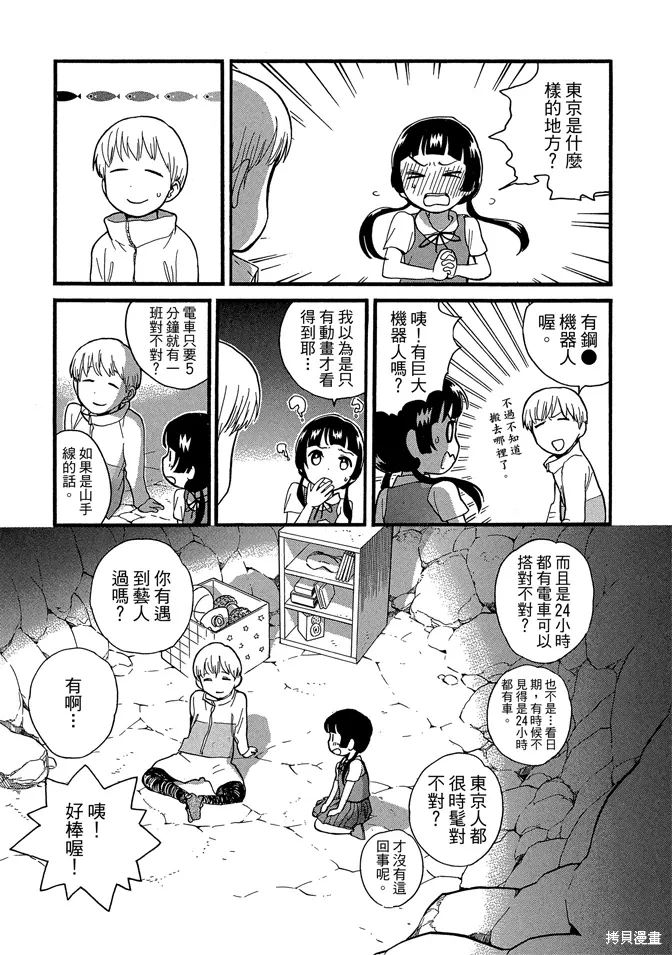 第08卷 第97页