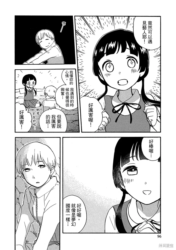 第08卷 第98页