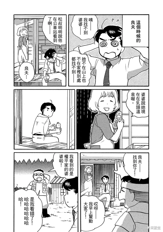 第08卷 第100页