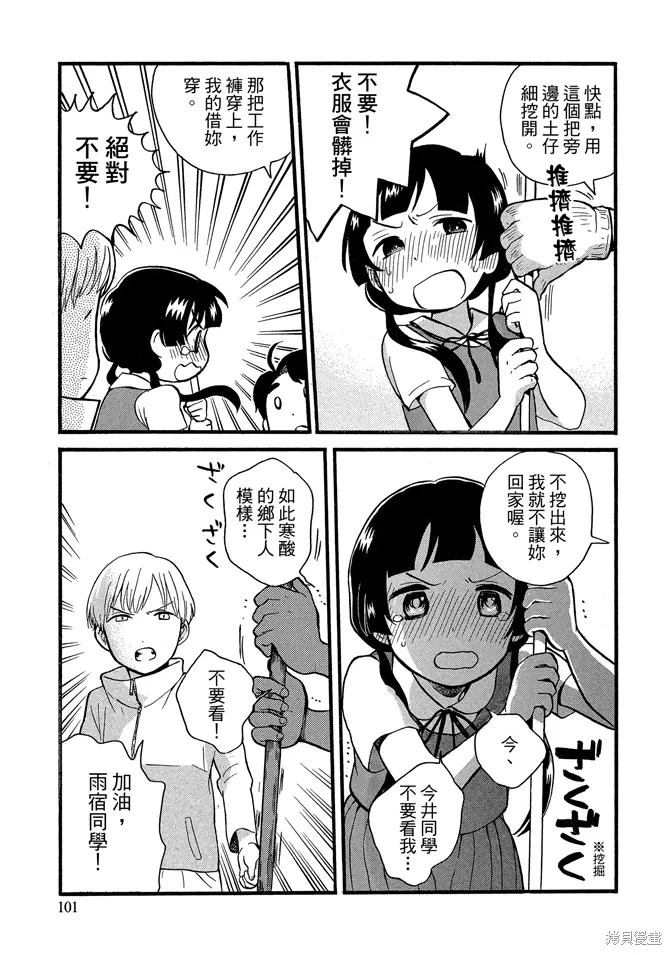 第08卷 第103页