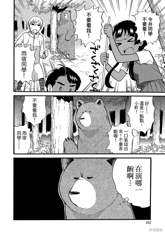 第08卷 第104页
