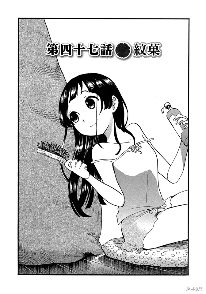 第08卷 第107页
