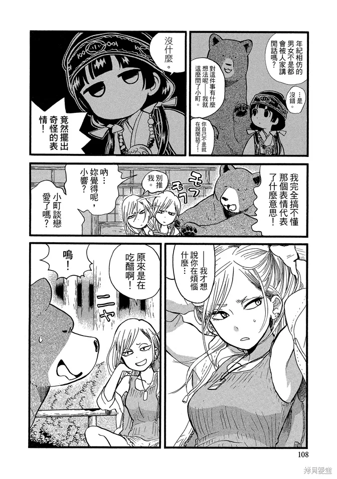 第08卷 第110页