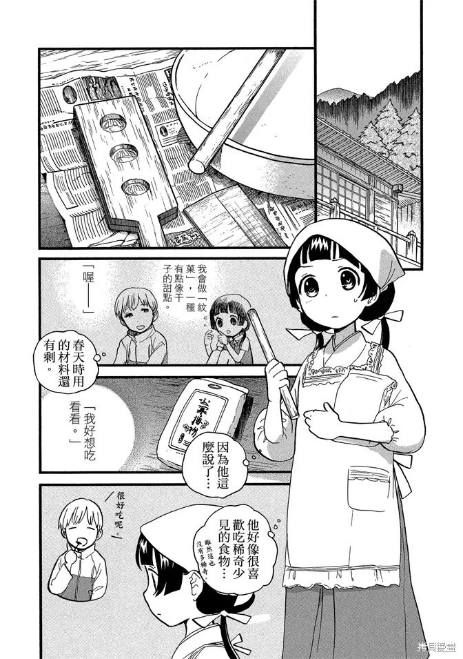 第08卷 第114页