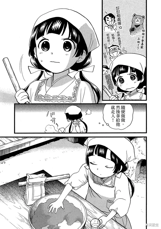 第08卷 第115页