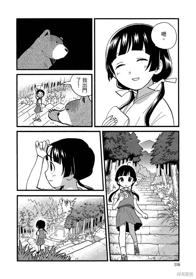 第08卷 第118页