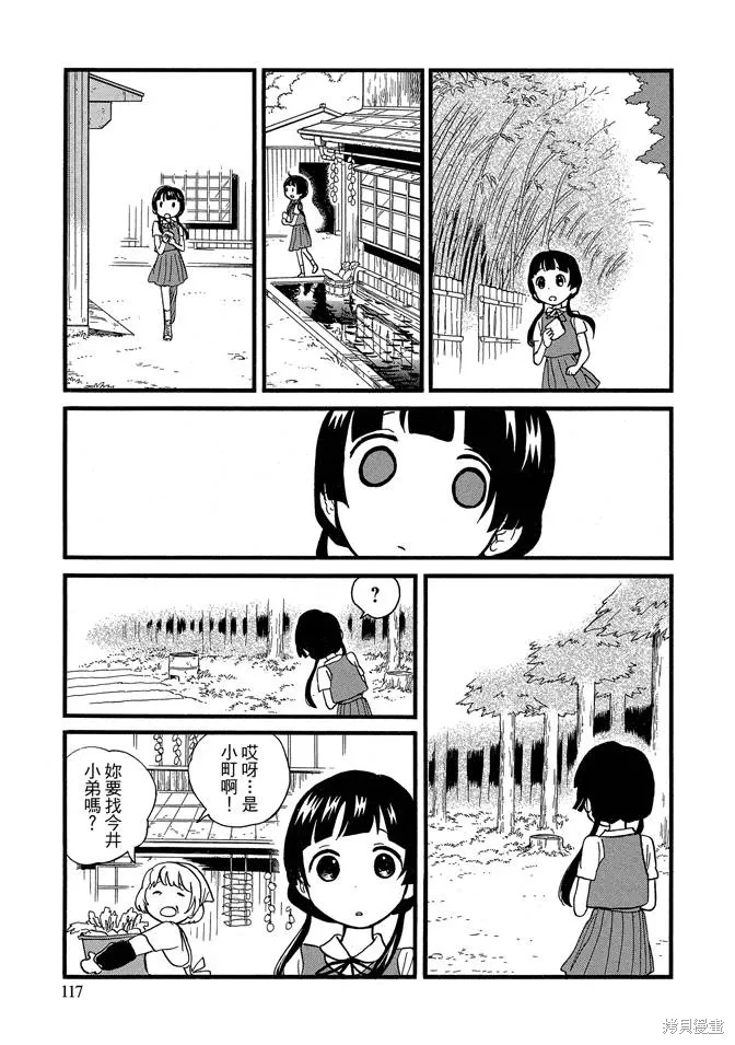 第08卷 第119页