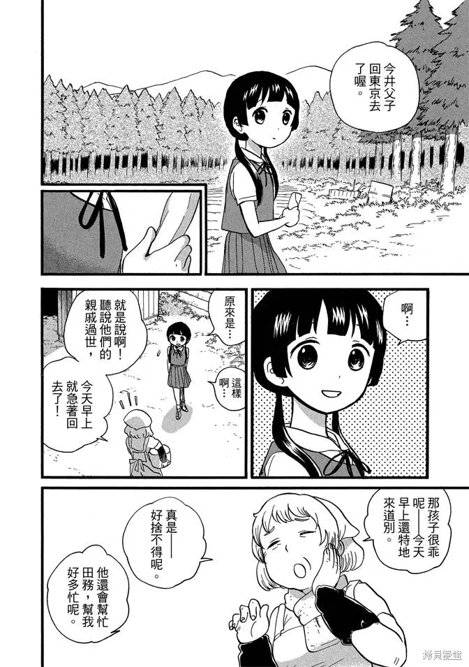 第08卷 第120页