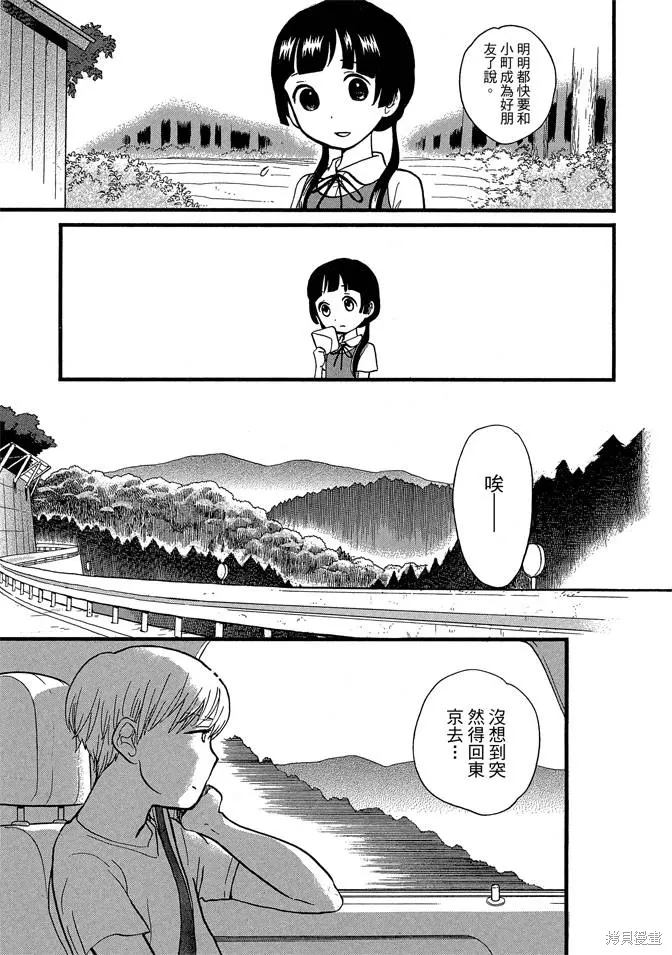 第08卷 第121页