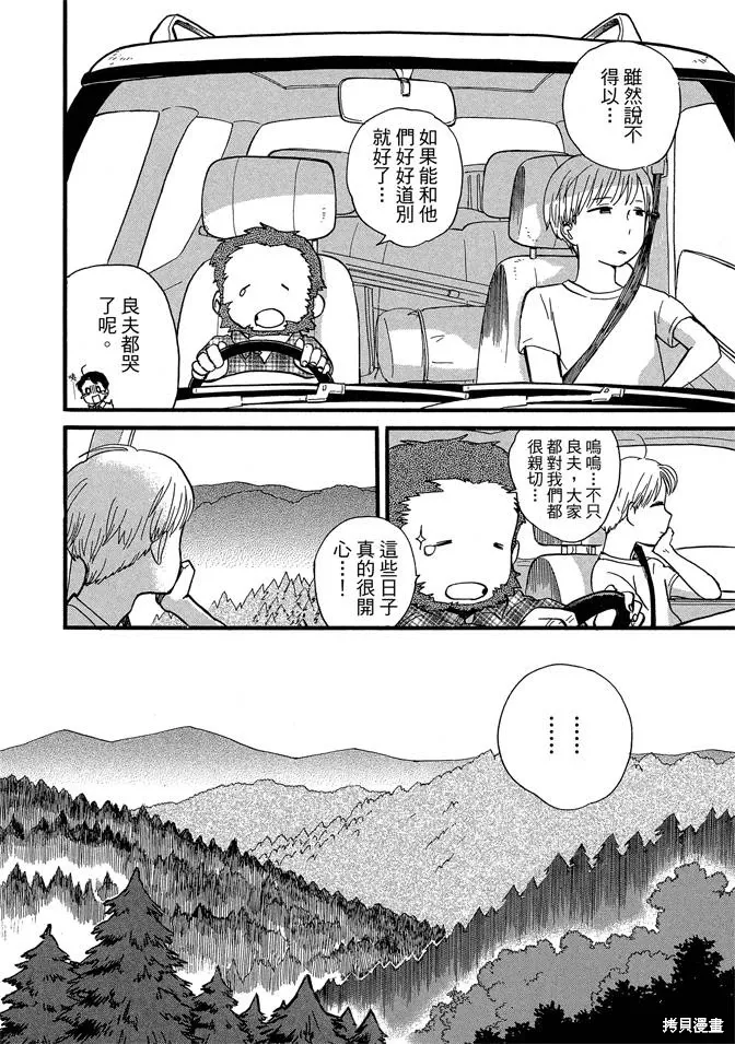 第08卷 第122页