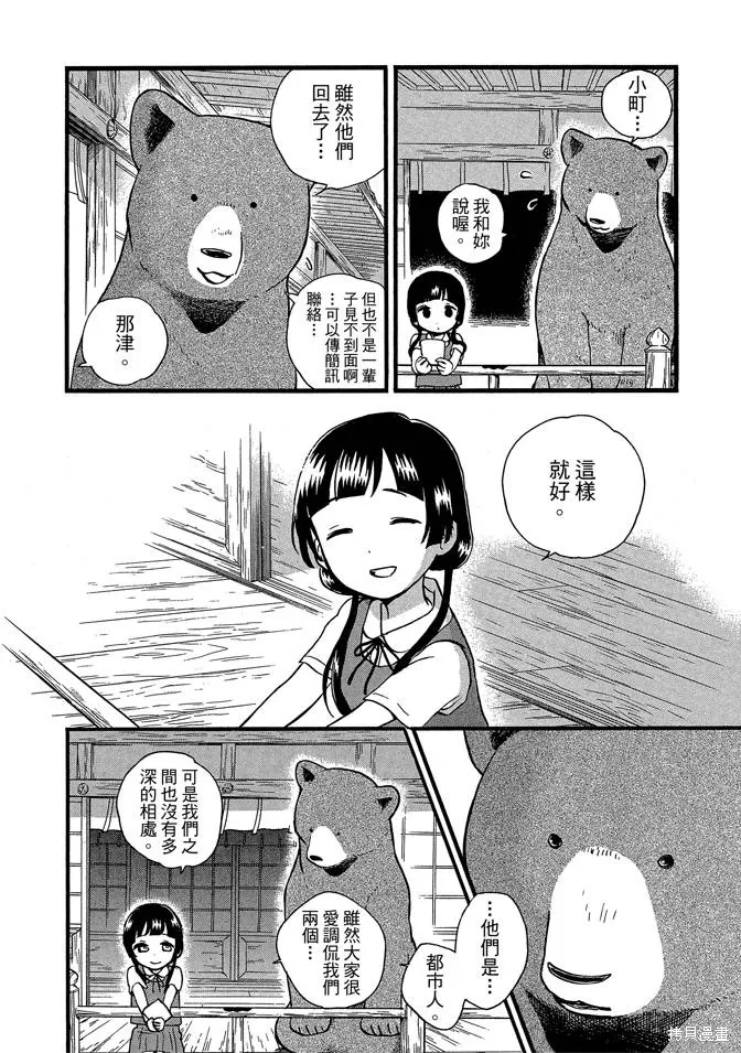 第08卷 第124页