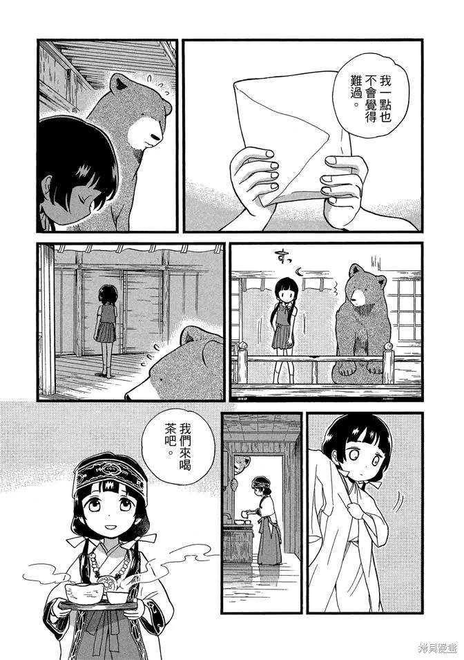第08卷 第125页