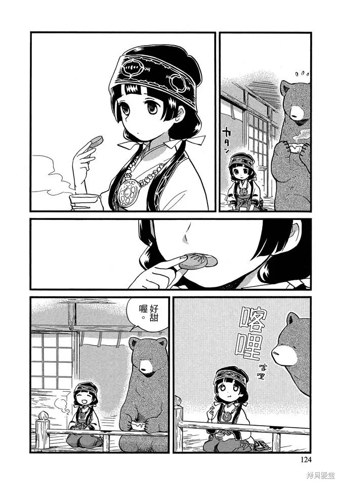 第08卷 第126页
