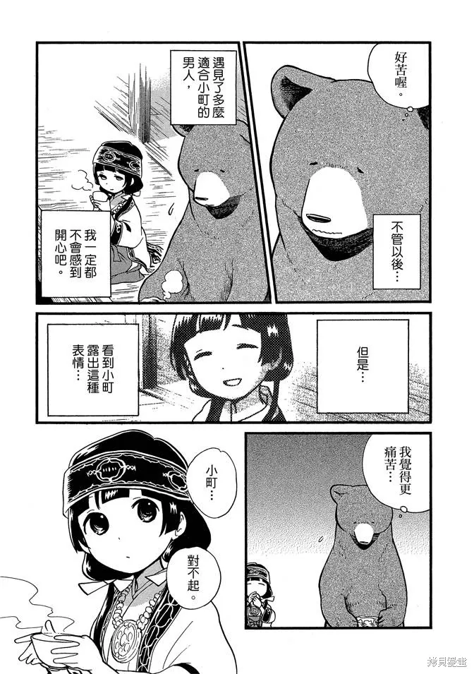 第08卷 第127页