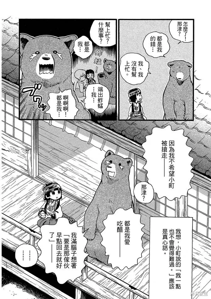 第08卷 第128页