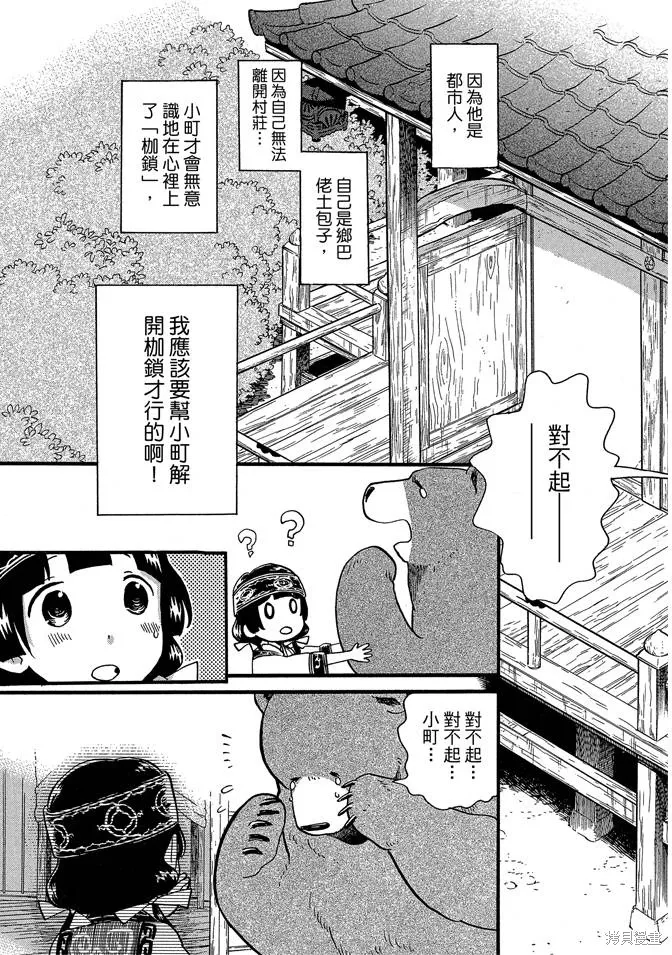 第08卷 第129页