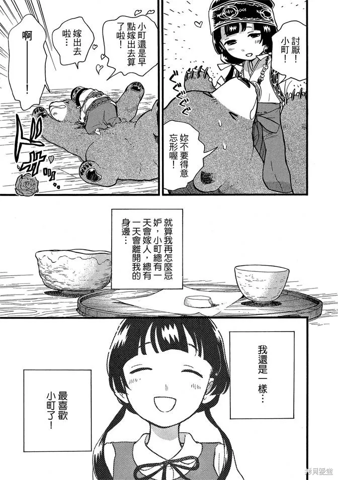 第08卷 第131页