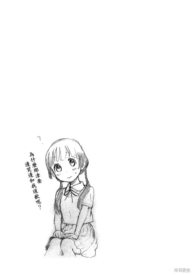 第08卷 第133页