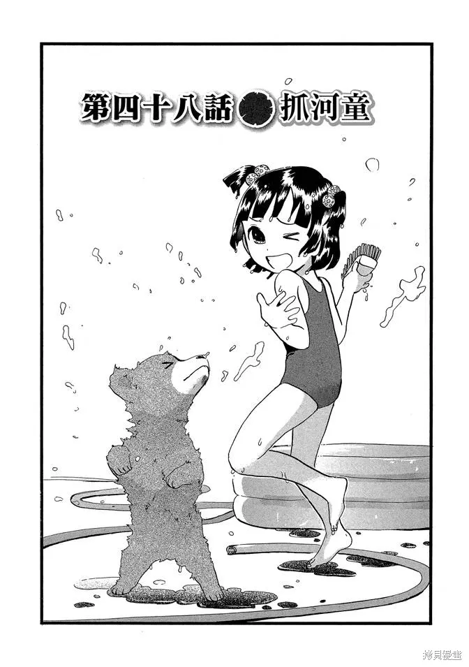 第08卷 第135页