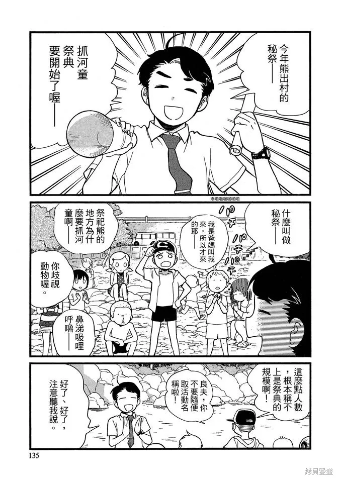 第08卷 第137页