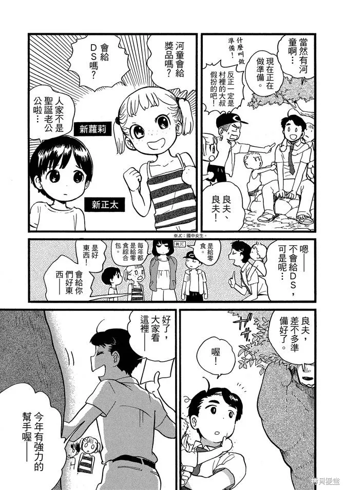 第08卷 第139页