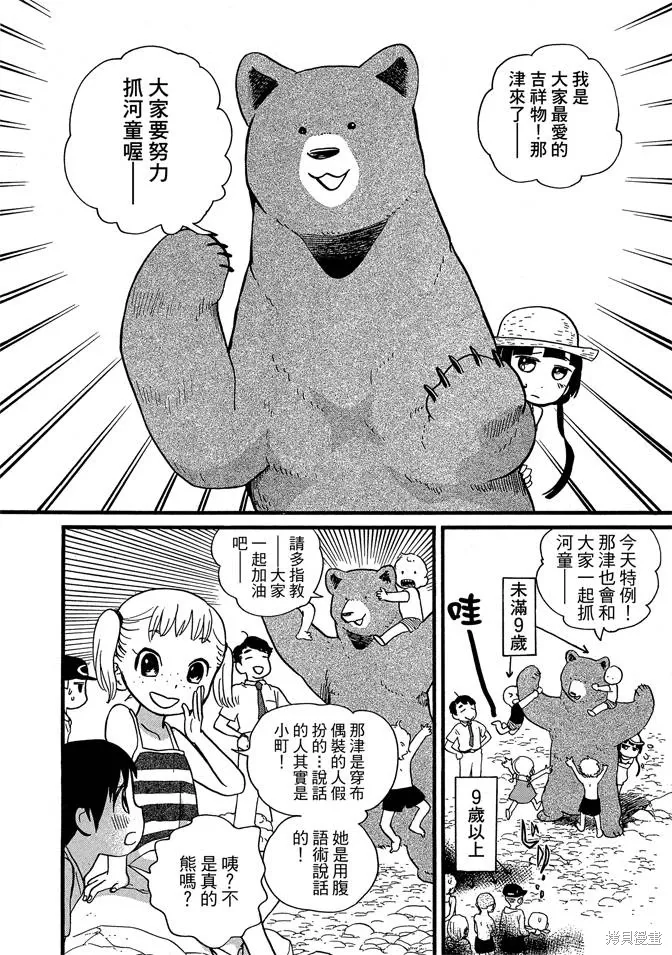 第08卷 第140页