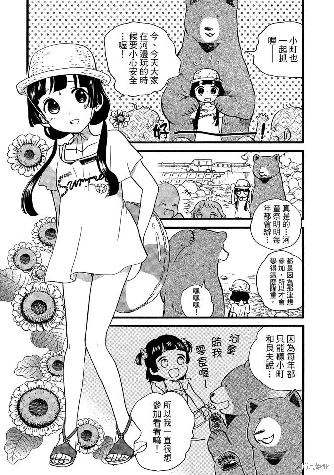 第08卷 第141页
