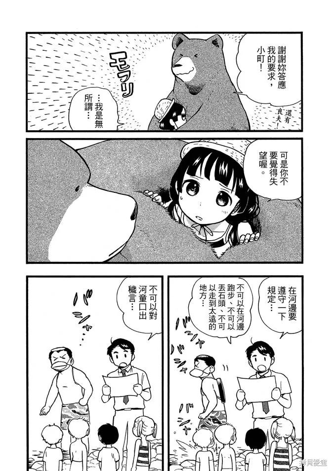 第08卷 第142页