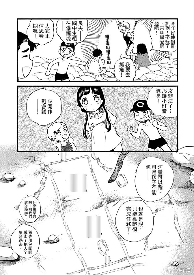 第08卷 第145页
