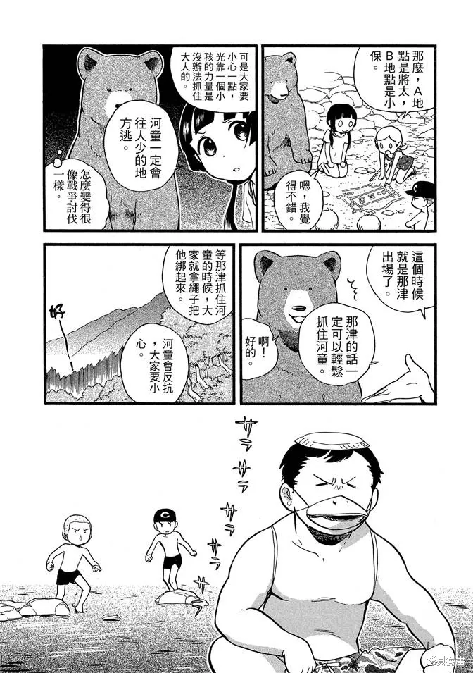 第08卷 第146页