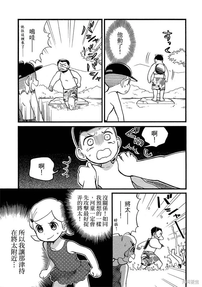 第08卷 第147页