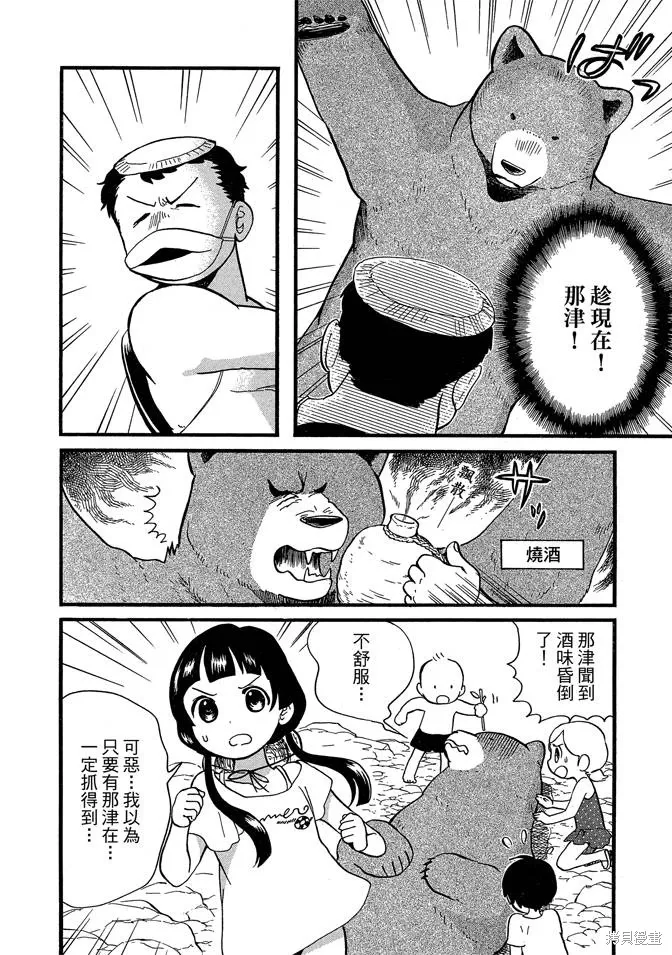 第08卷 第148页