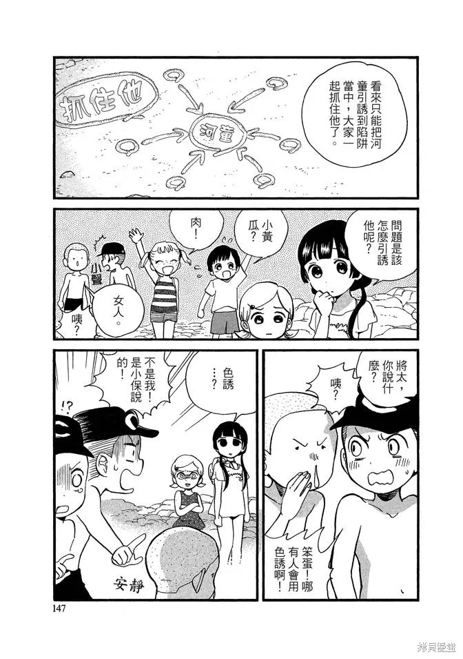 第08卷 第149页