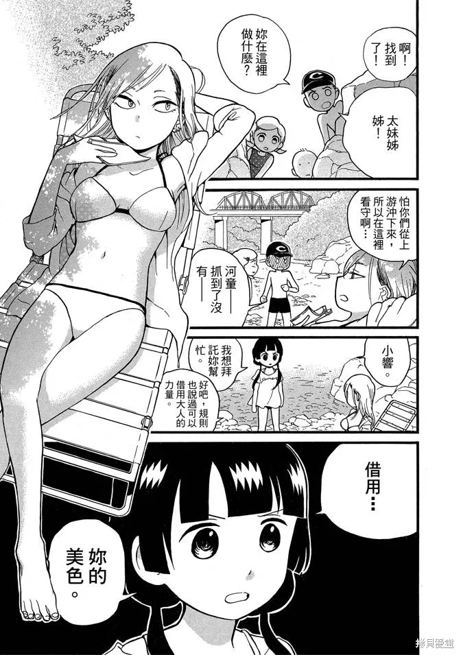 第08卷 第151页