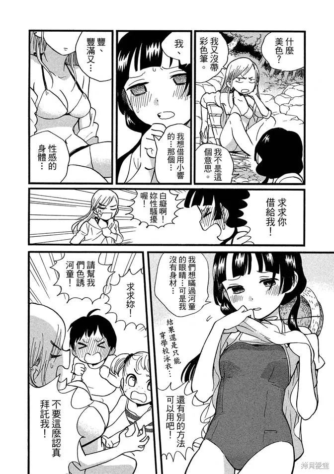 第08卷 第152页