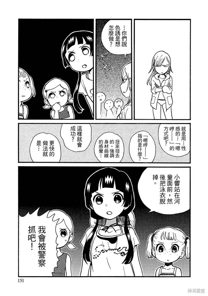 第08卷 第153页