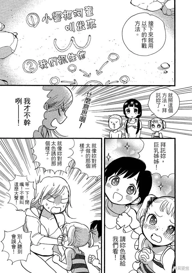 第08卷 第155页