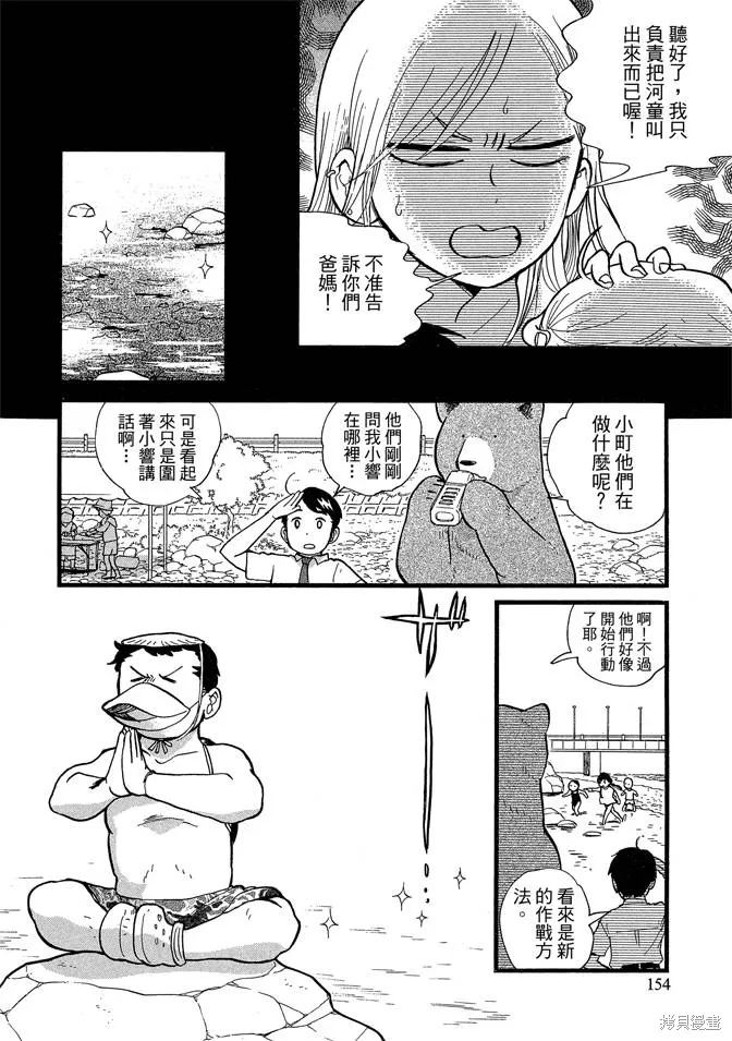 第08卷 第156页